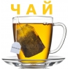 чай отзывы
