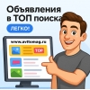 Услуги авитолог