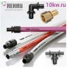 Покупайте оборудование REHAU,  трубы и фитинги.  Низкие цены,  наличие